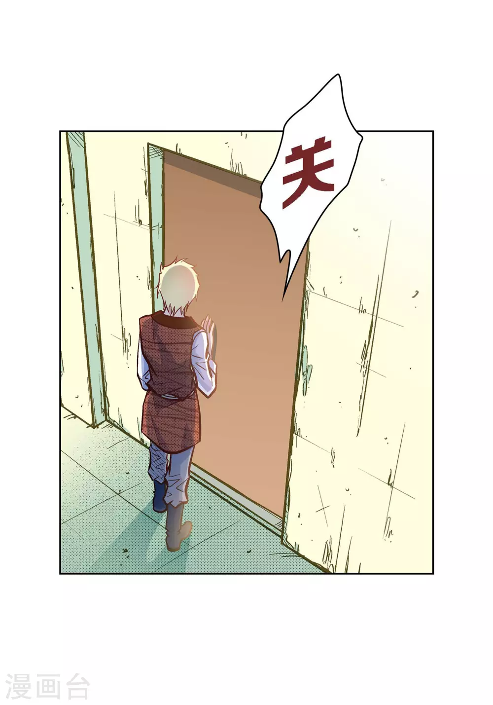 第22话 让我动心32