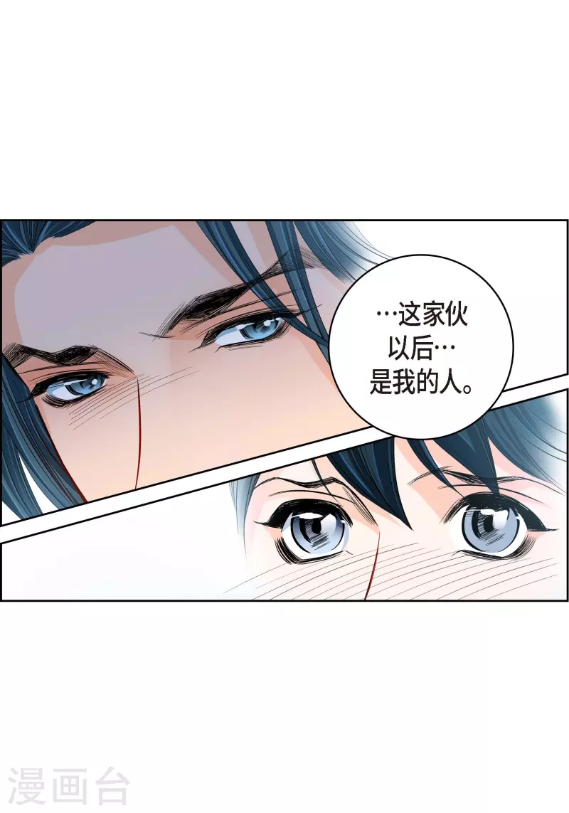 第61话 水王妃的名分50