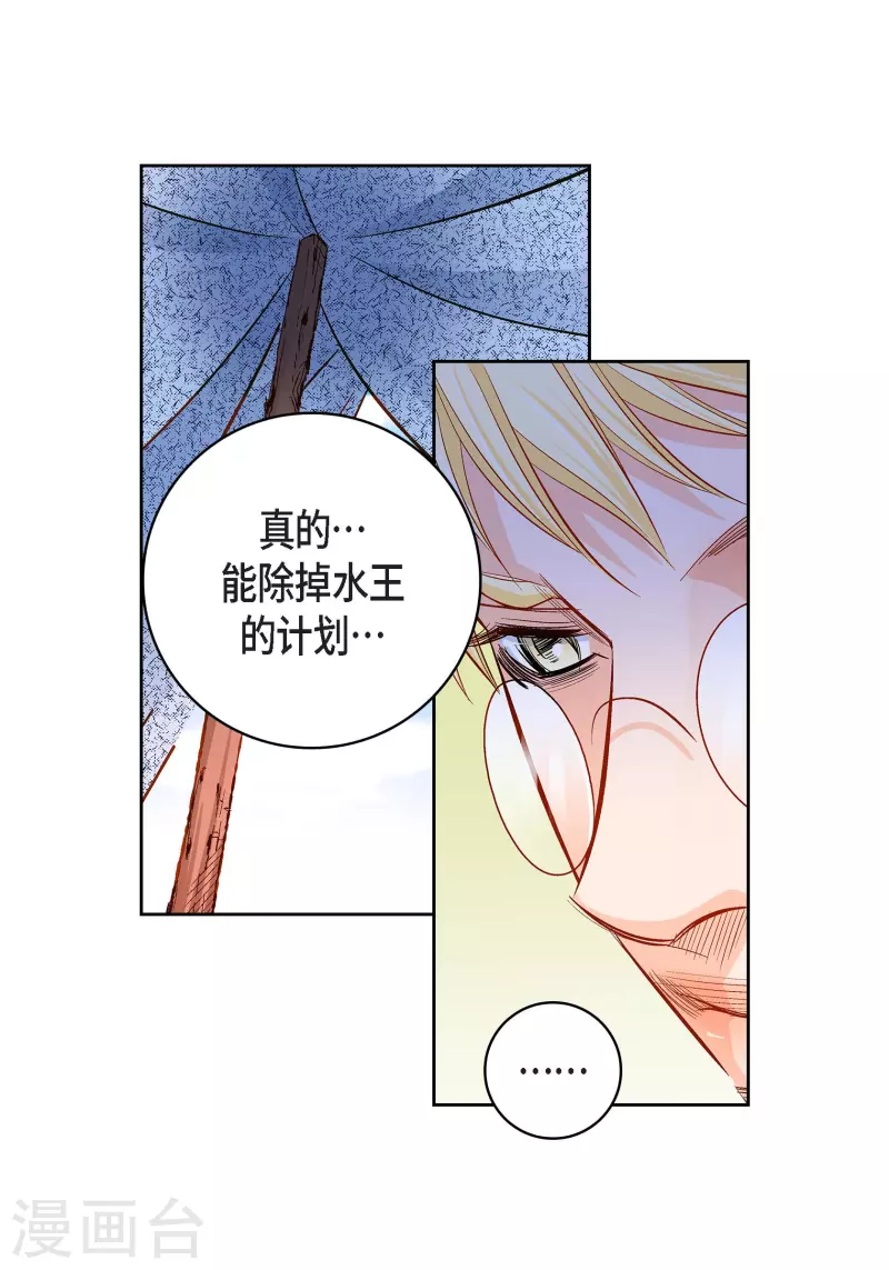 第91话 要为你疯掉了49