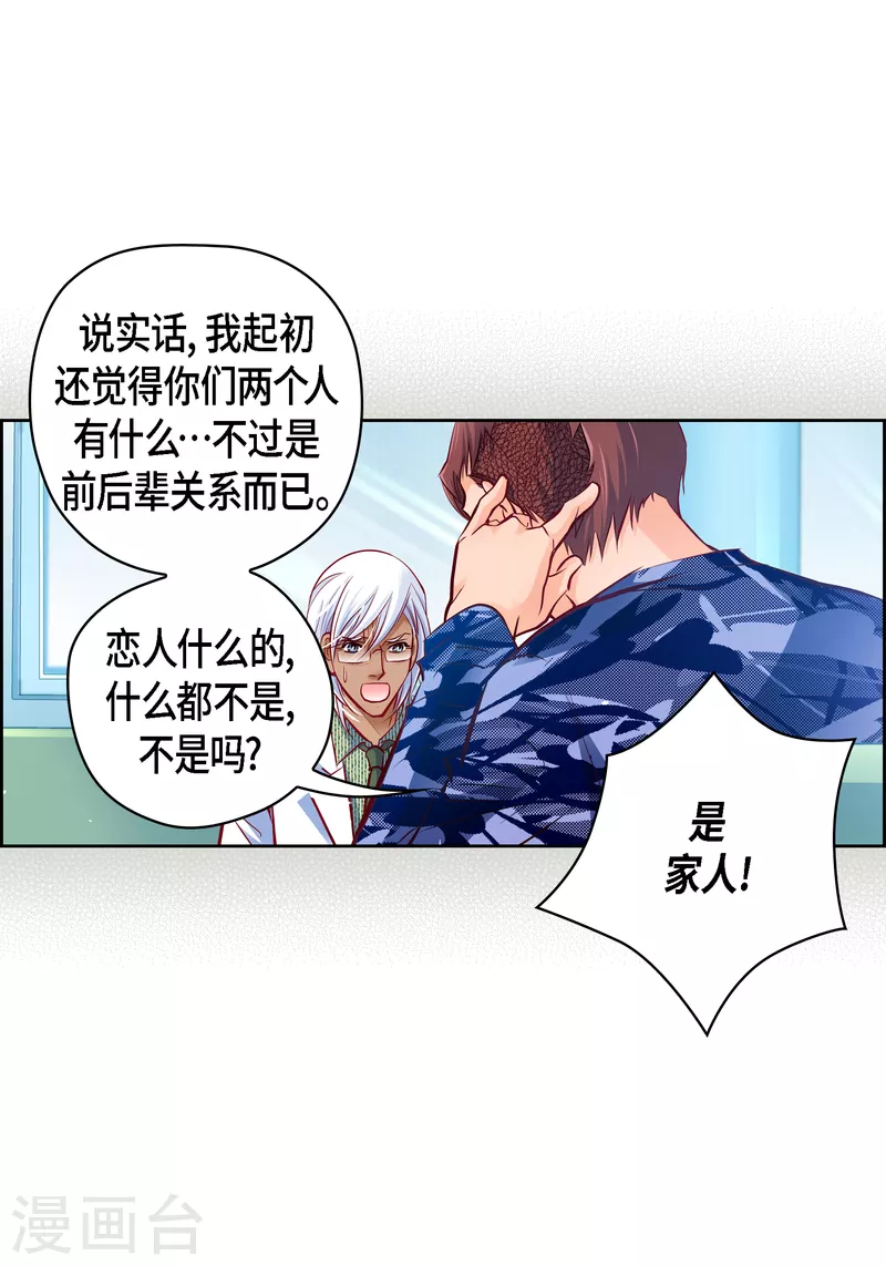 番外13 MEMORIES1343