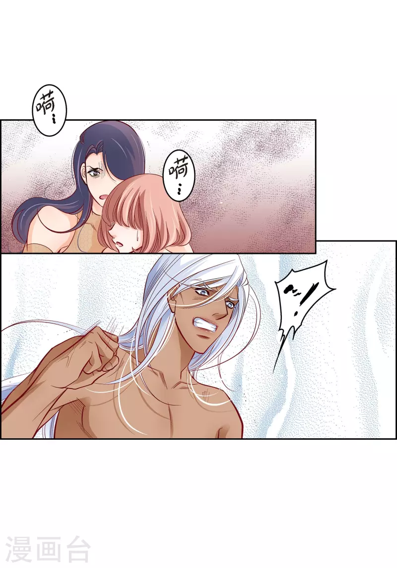 第104话 背叛22