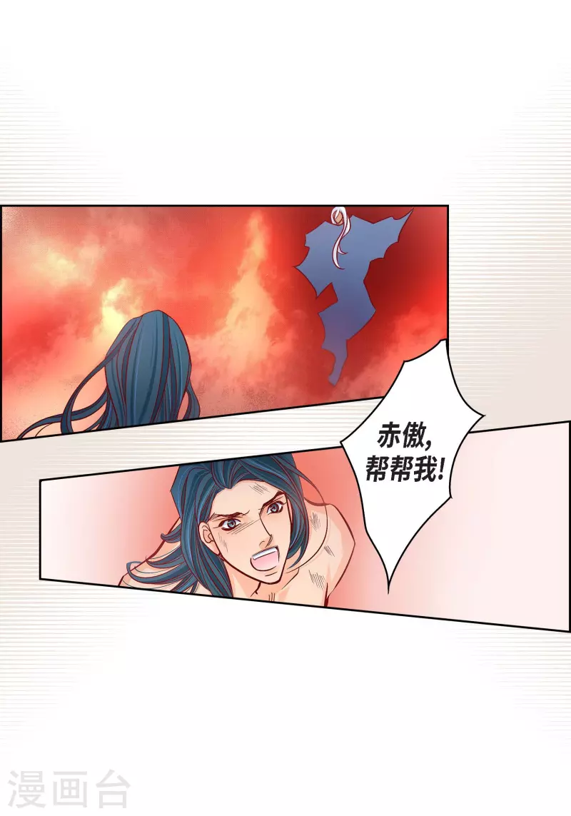 第98话 期待过多22