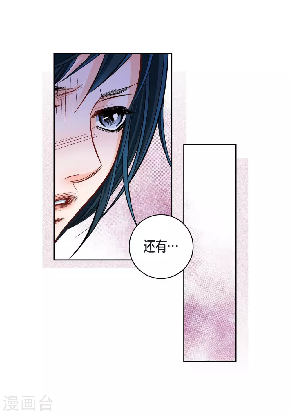 第16话 你真无厘头啊！33