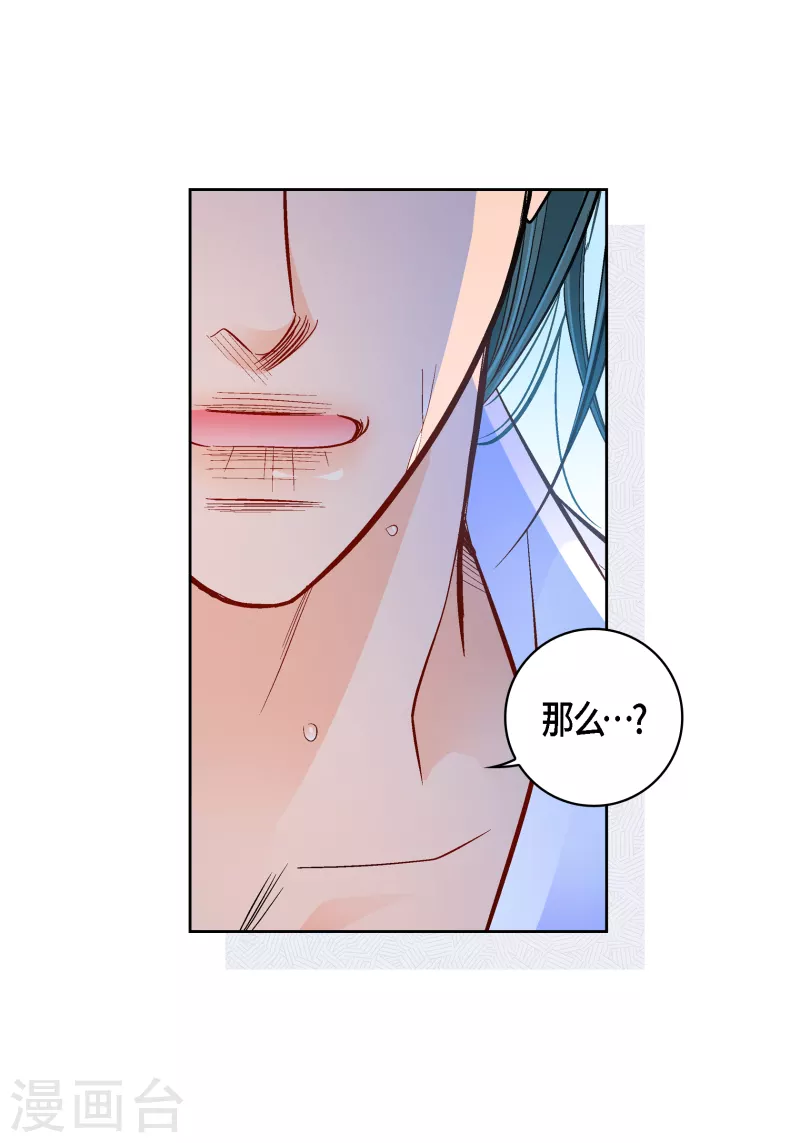 第111话 留下恋人的记忆13