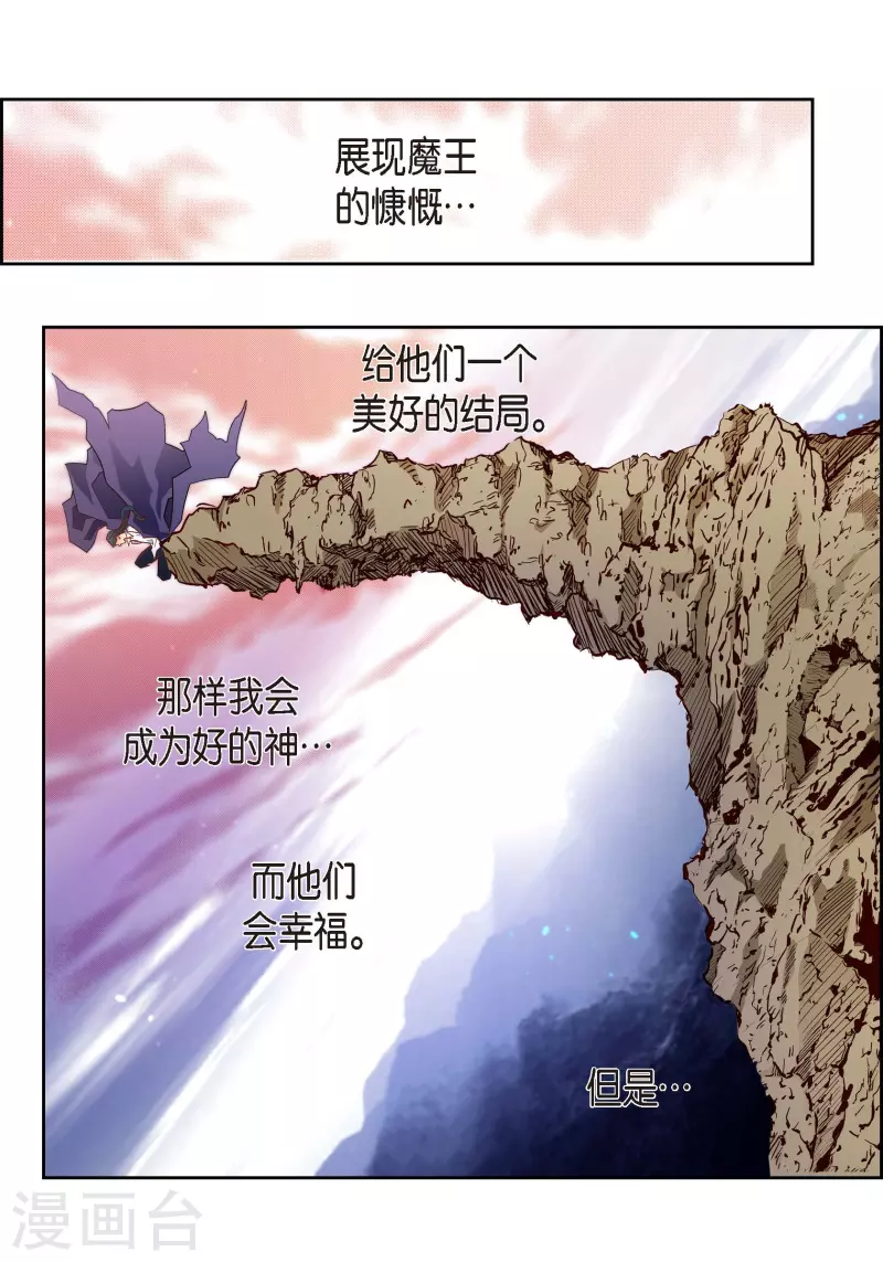 第51话 会成为家人的哥哥27