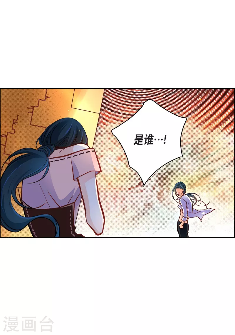 第64话 秘密8