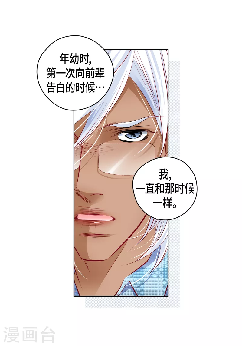 番外29MEMORIES2937