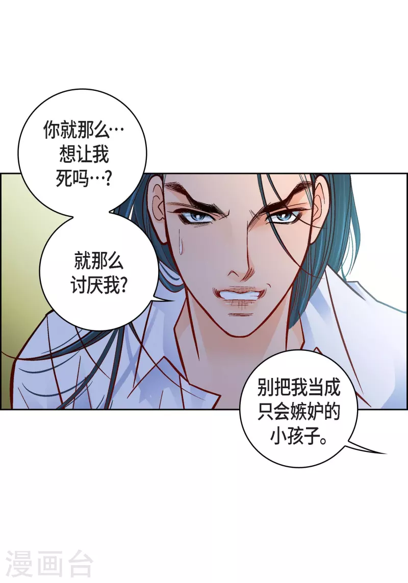 第70话 发生变数22