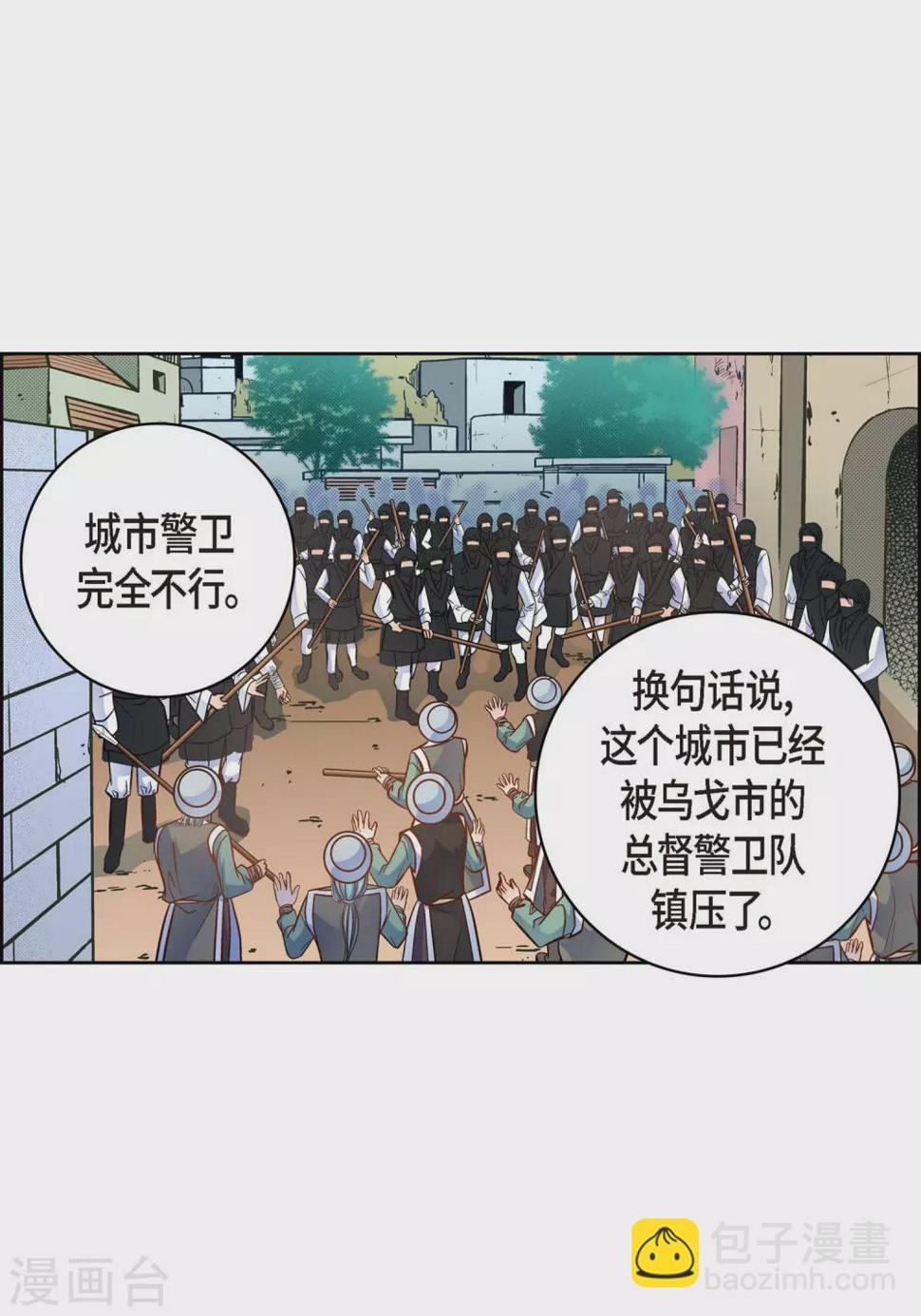 第35话 机器人13