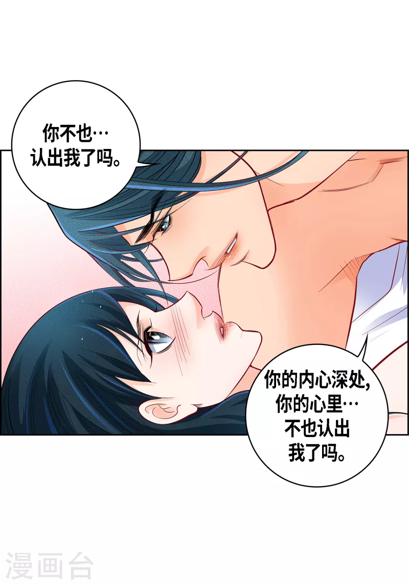 第113话 我只想救你6