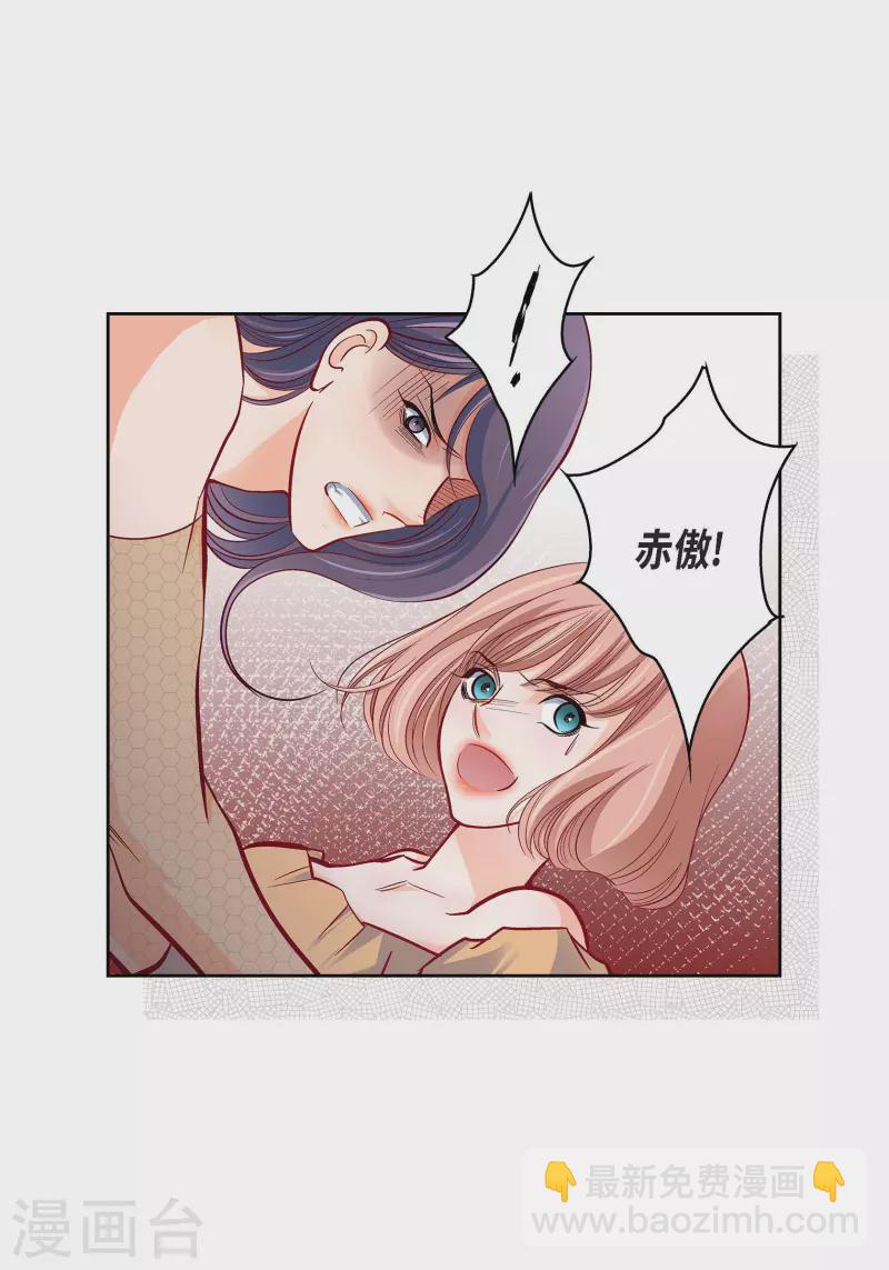 第104话 背叛12