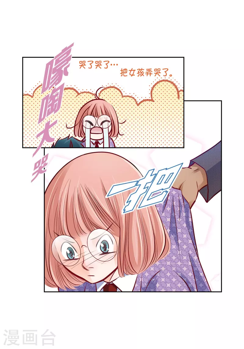 番外23MEMORIES2337