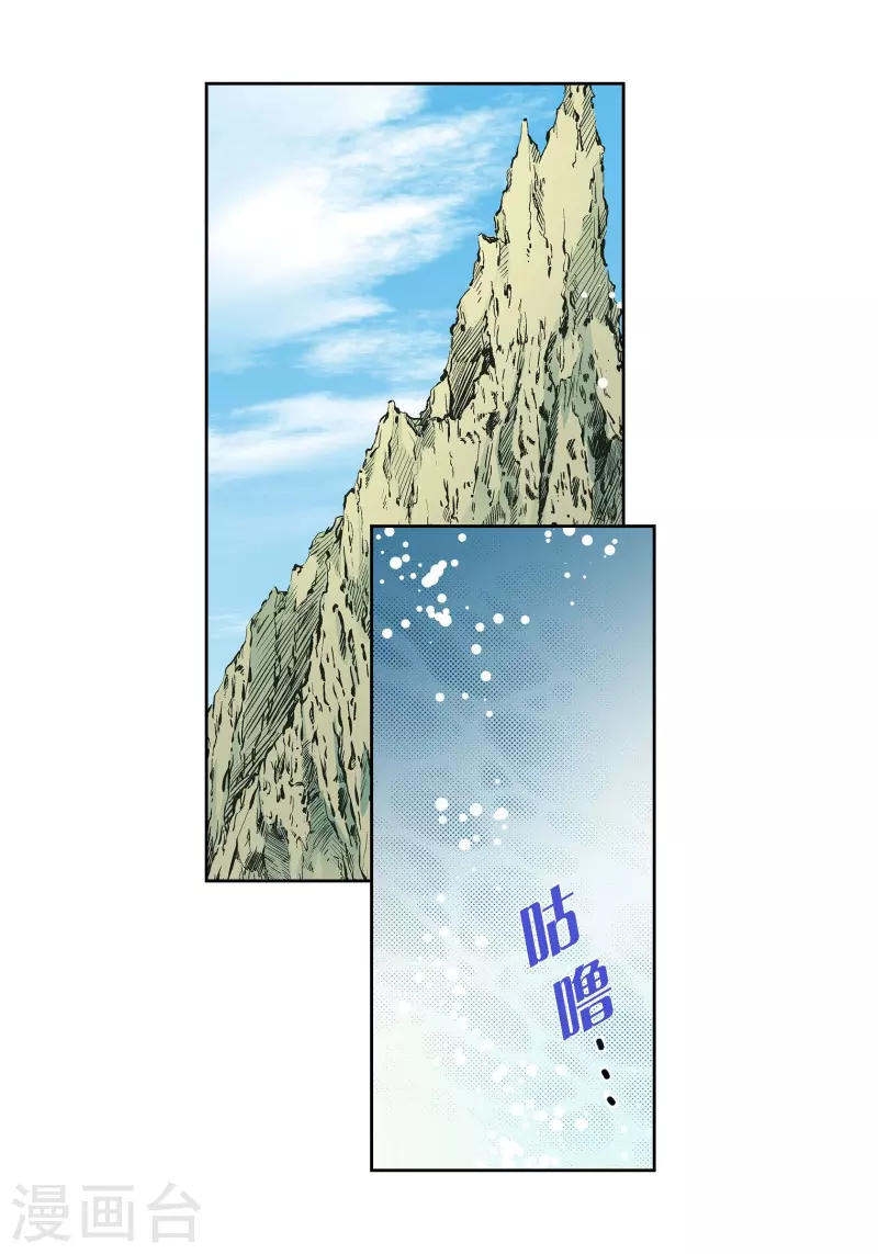 第79话 她还活着27