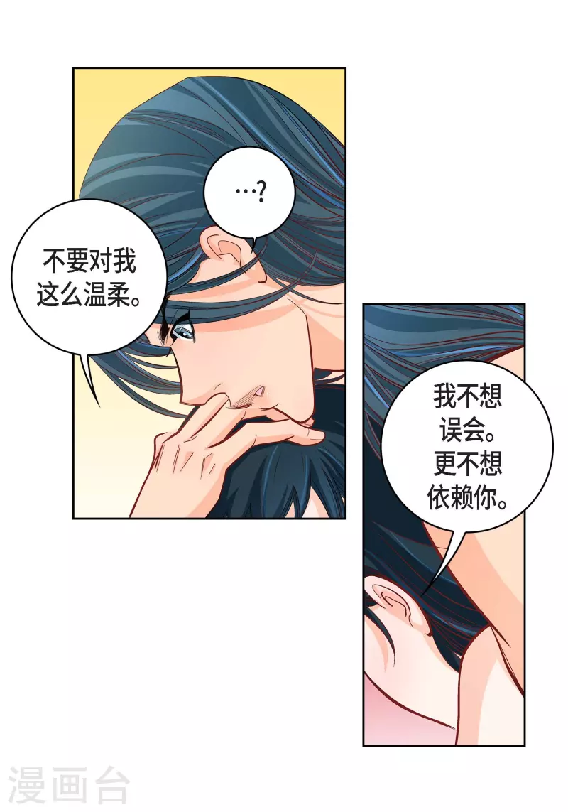 第54话 纠结5
