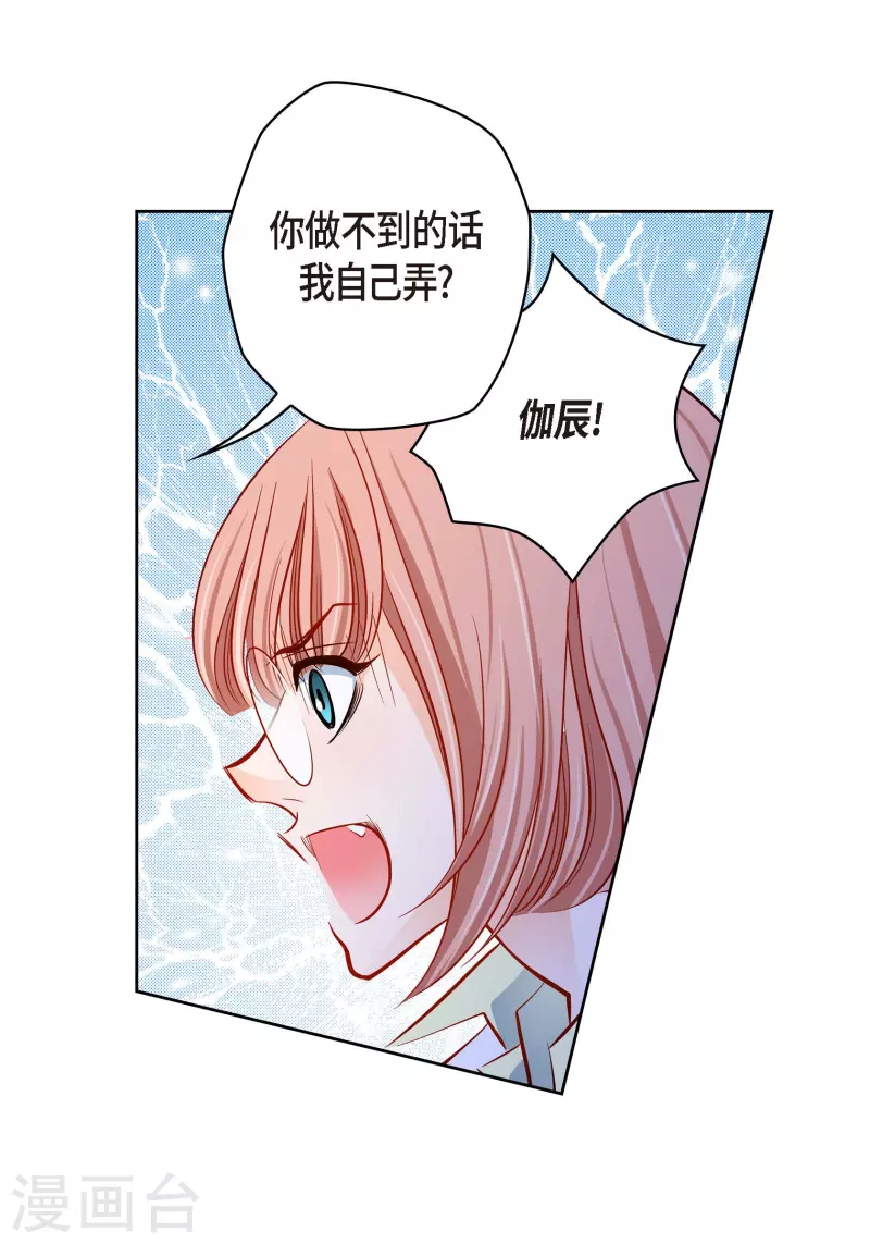 第95话 既不是人也不是电脑33