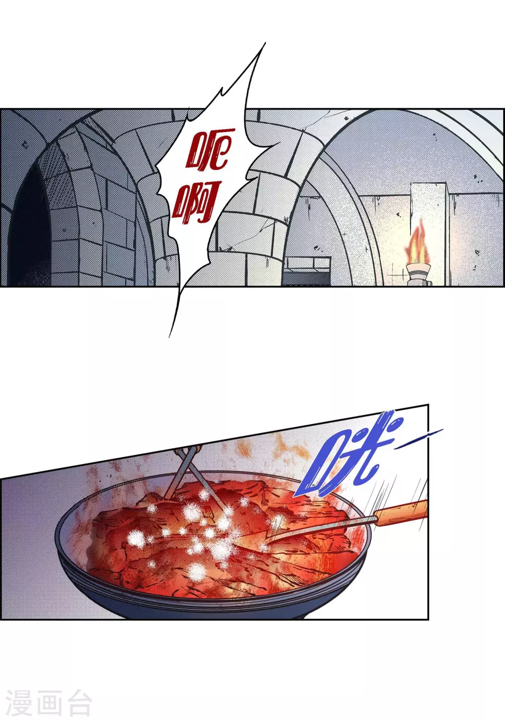 第37话 我好想你12