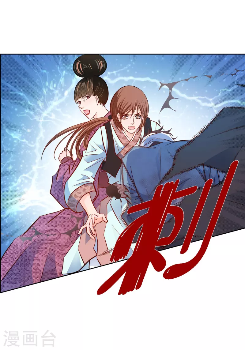 第80话 侵略军21