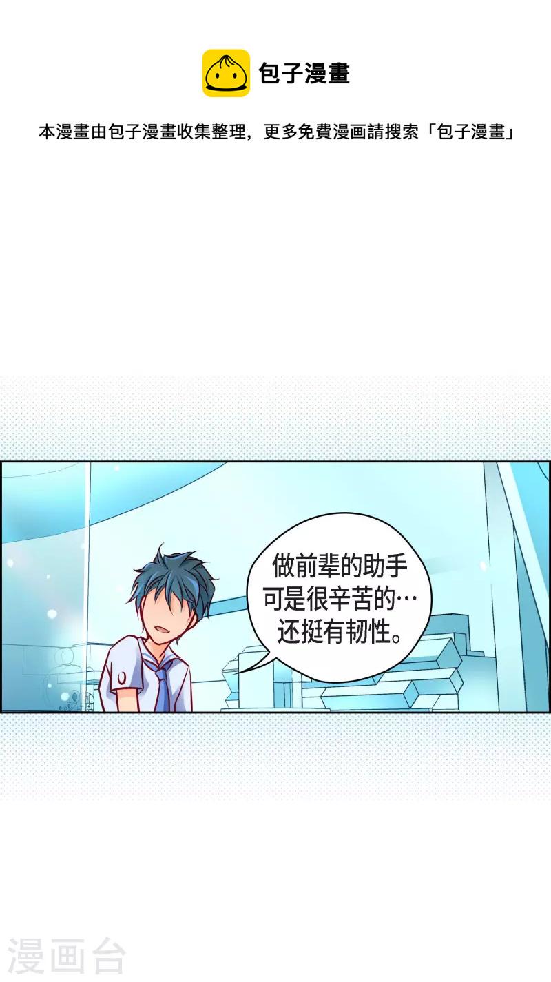 番外2 MEMORIES228
