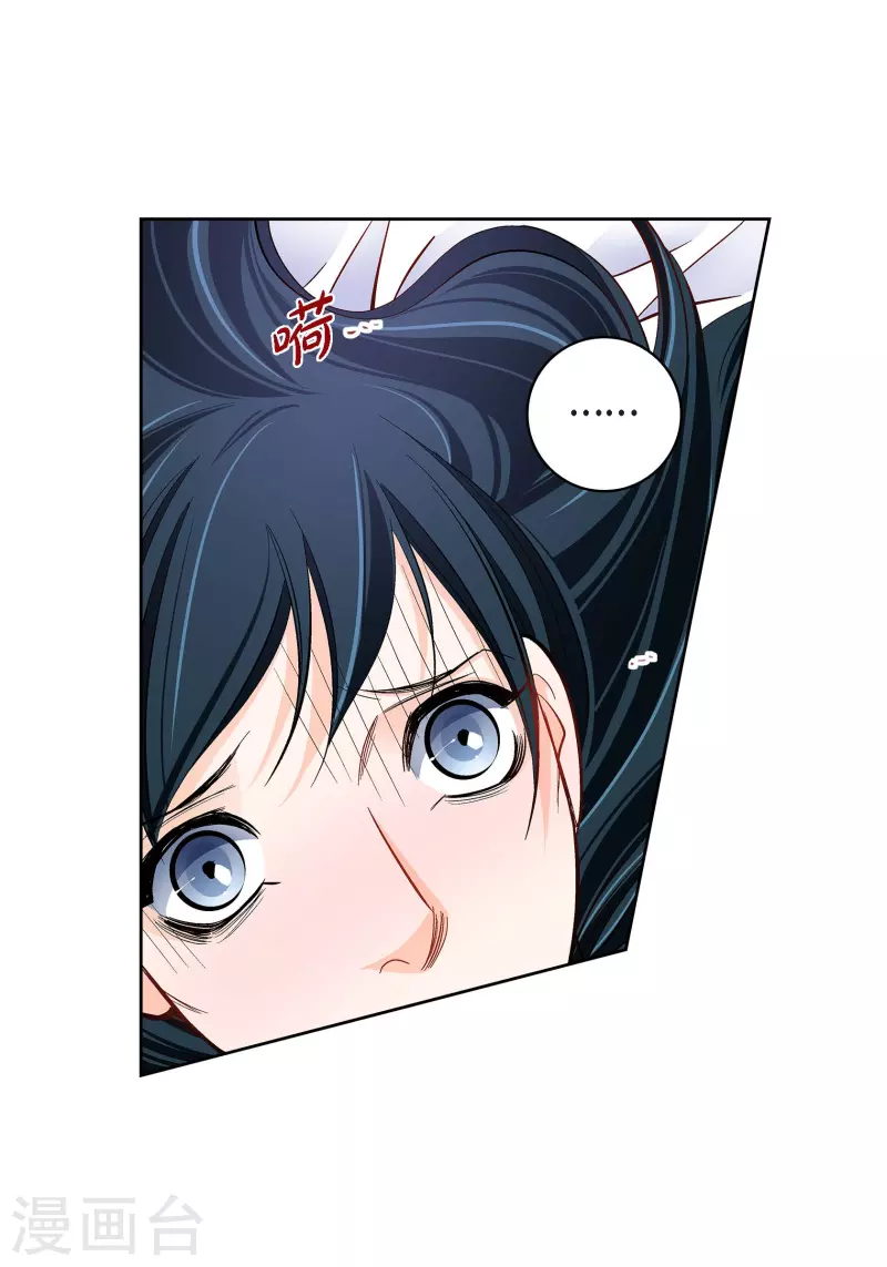 第75话 办葬礼6