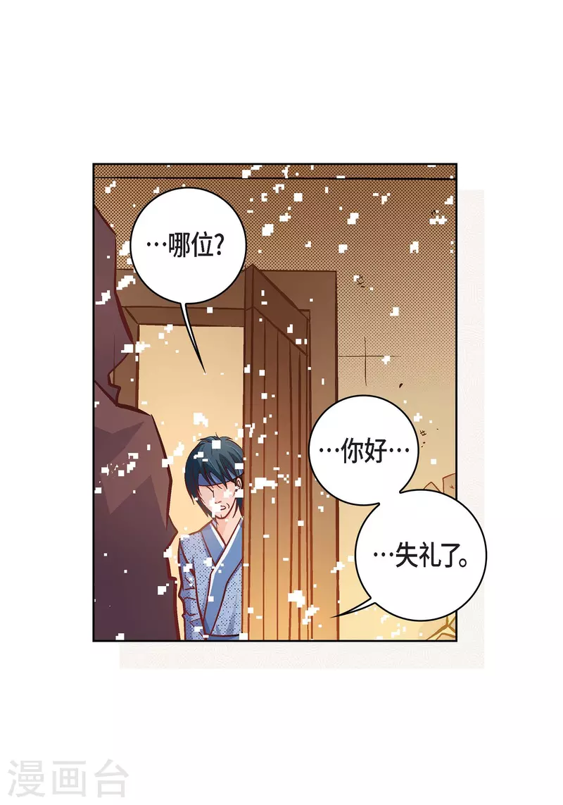 第59话 不要独自痛苦24