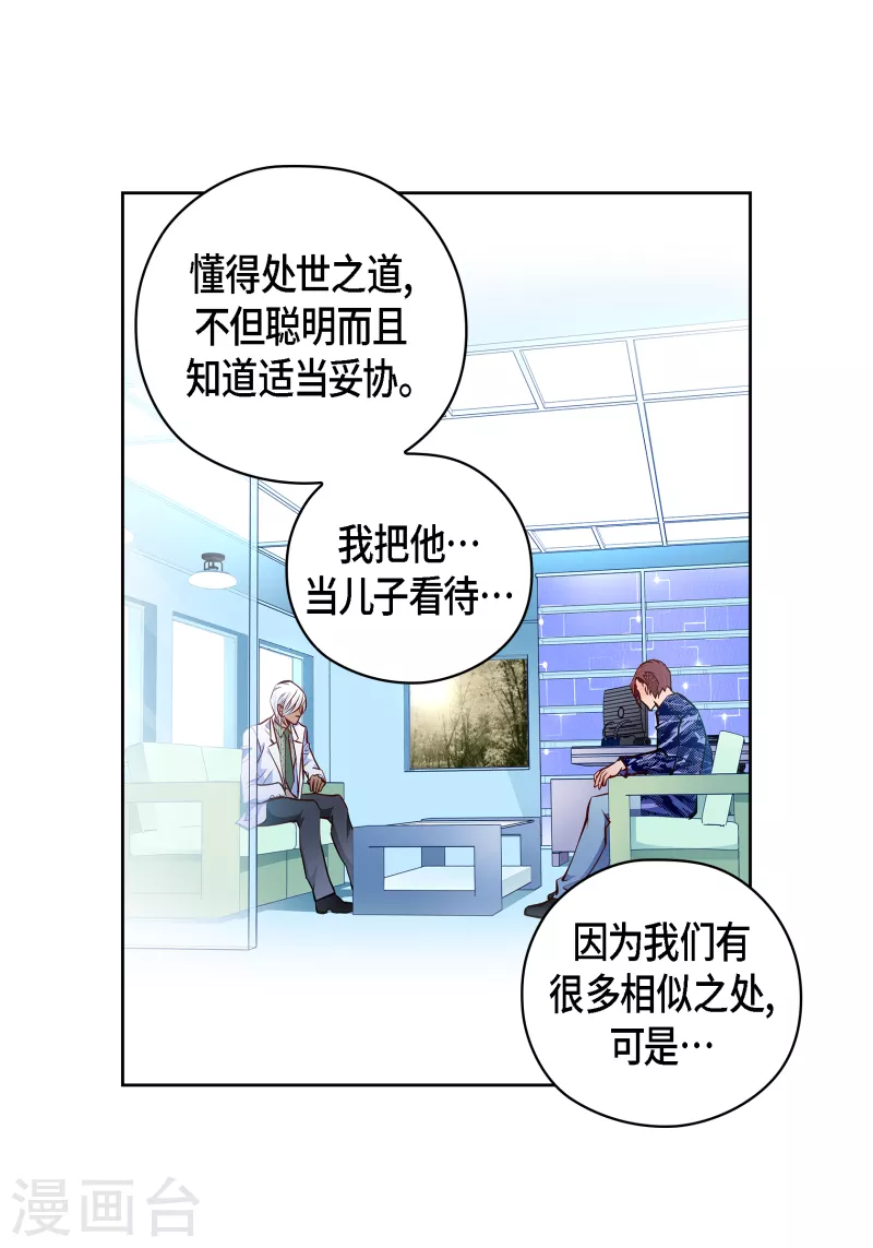 番外26MEMORIES2658