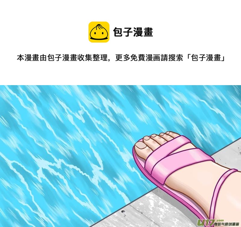 第四章 跳河的女人0