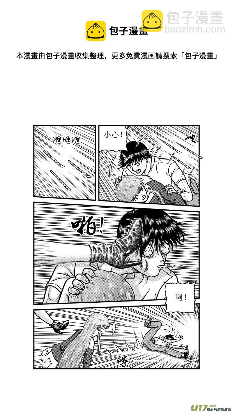 第三十四章 金之力4