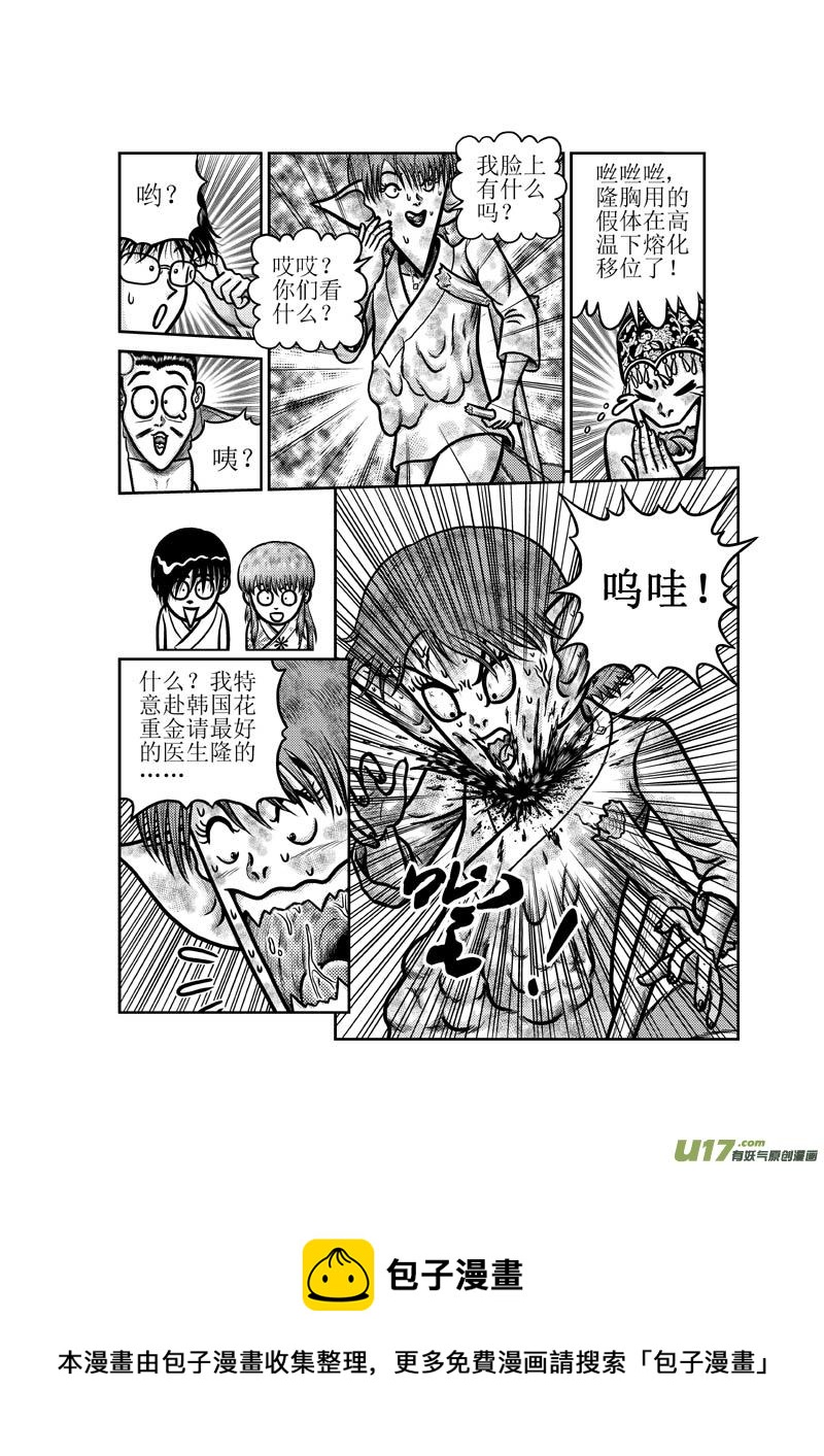 第四十九章 标准风格12