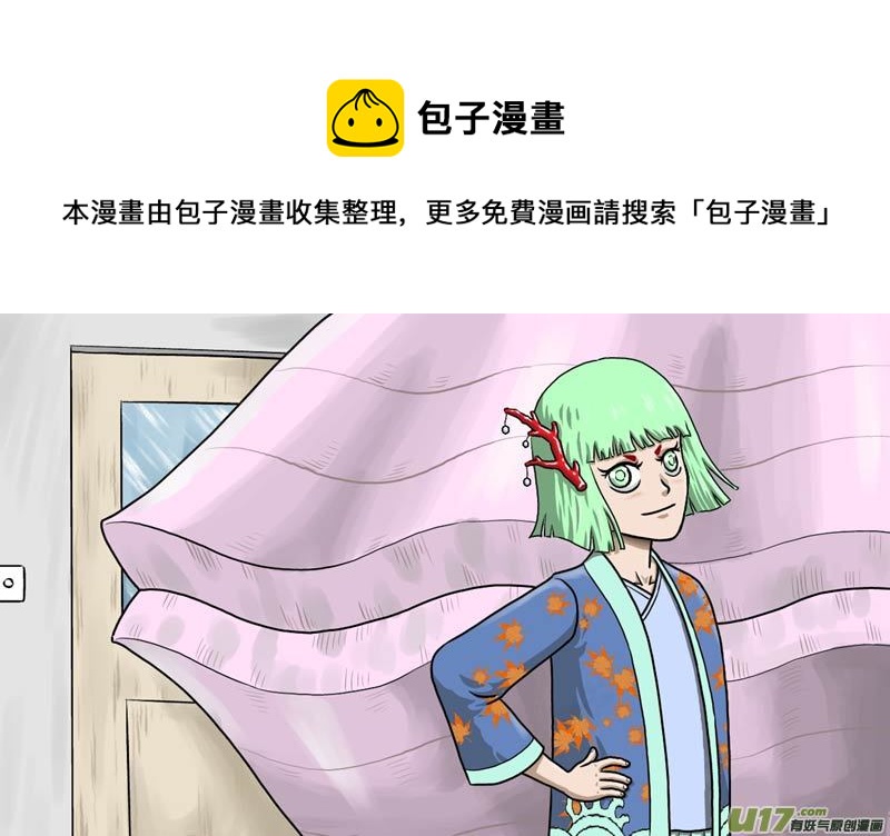 第五十六章 奫江县主0