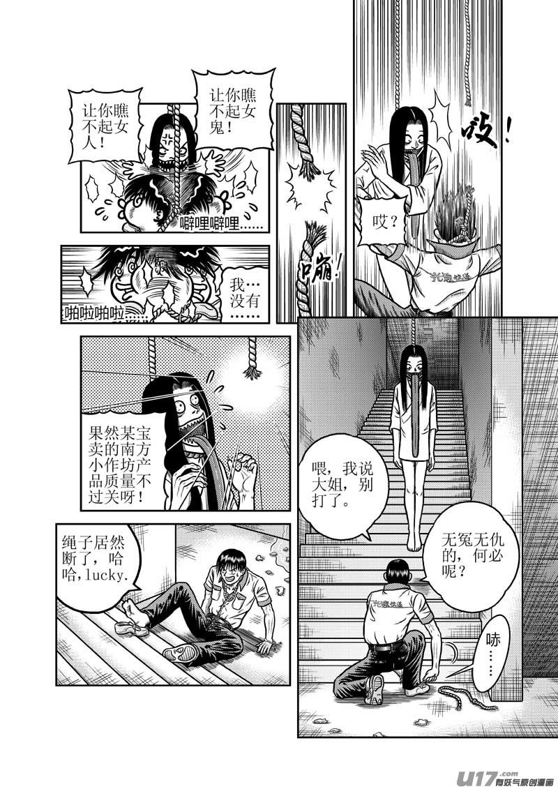 第二十六章 利赢了6