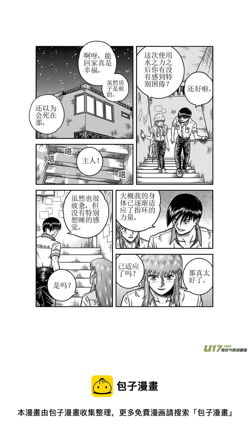 第三十一章 回家12