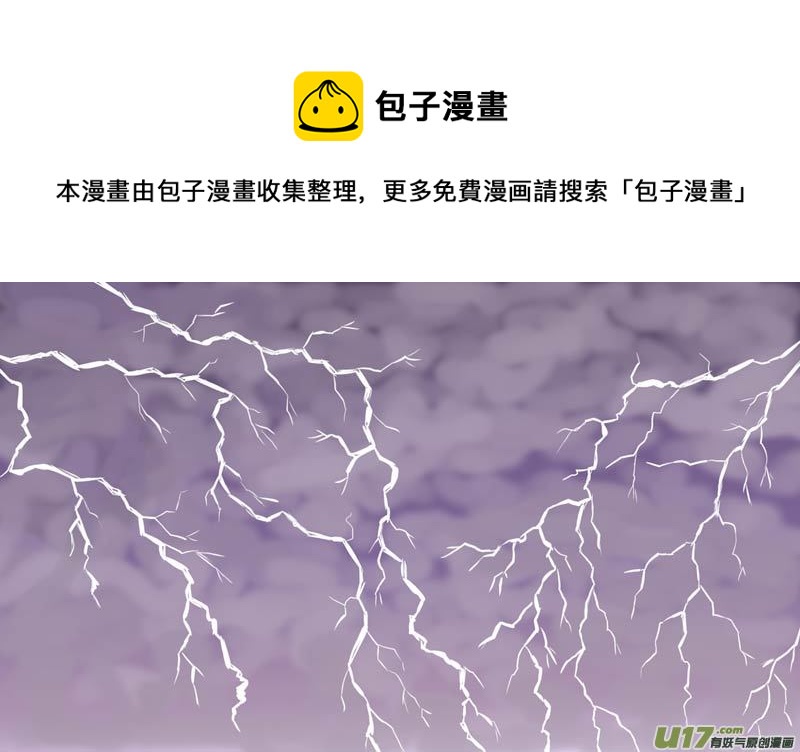 第二十九章 五雷法0