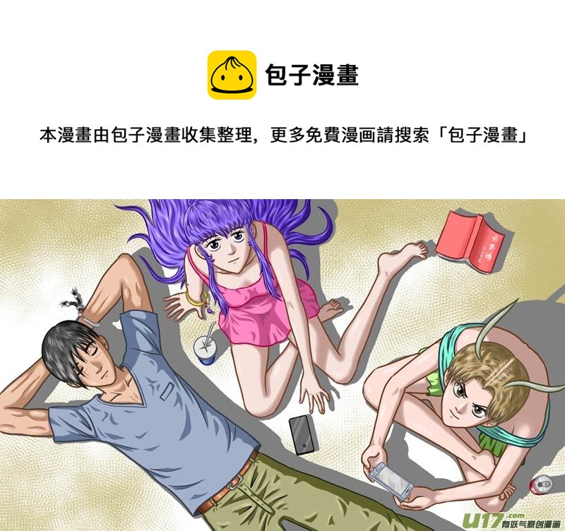 第十八章 妖怪的请求0