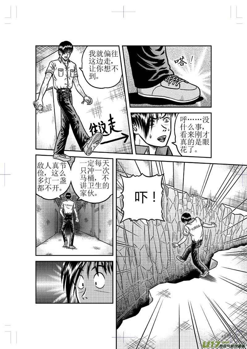 第二十五章 现身5
