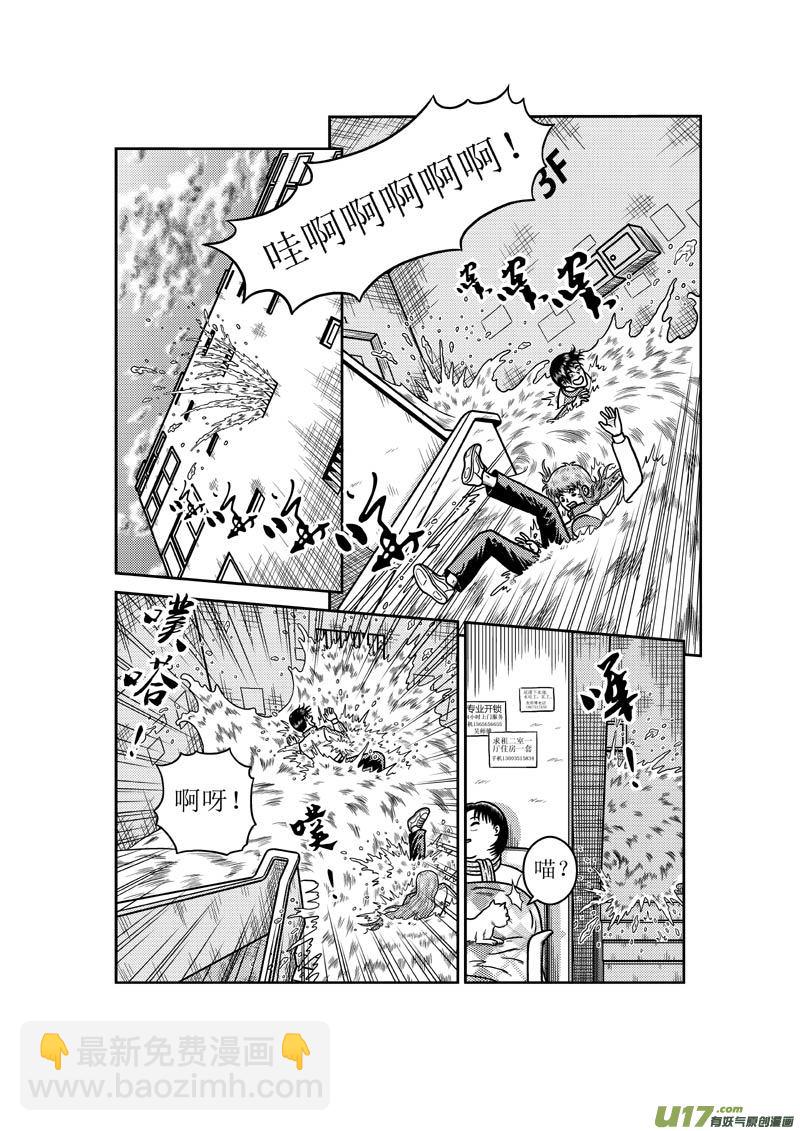 第五十五章 客厅里的大鱼1