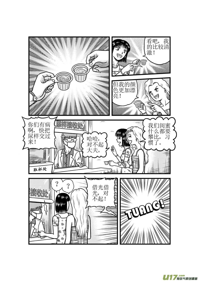 第三十五章 神兵1