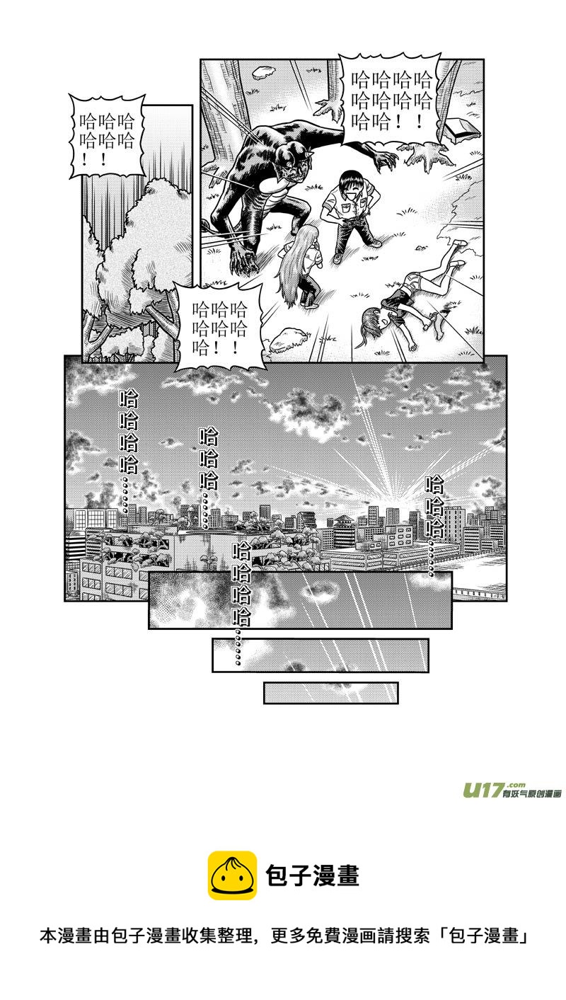 第三十一章 回家4