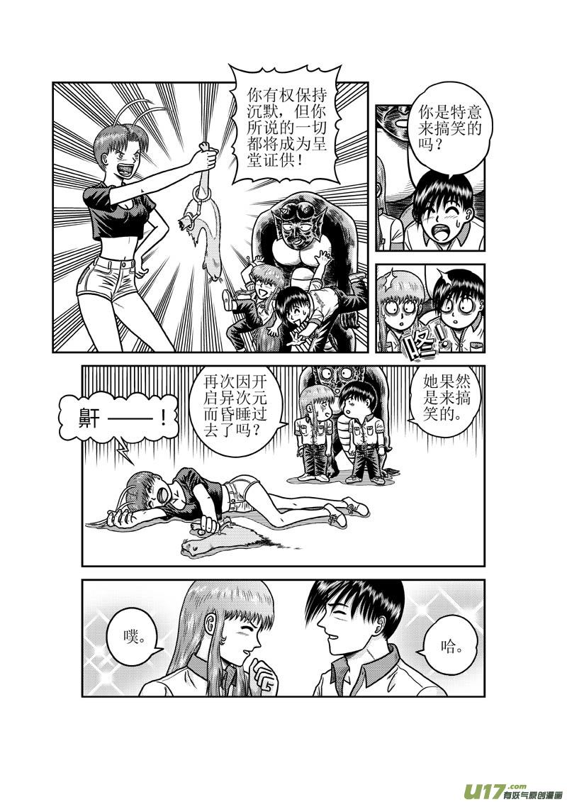 第三十一章 回家3