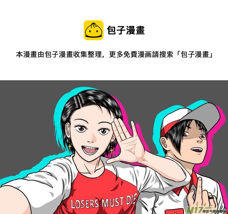 第三十四章 金之力0