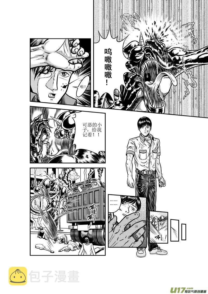 第三章 会“动”的水9