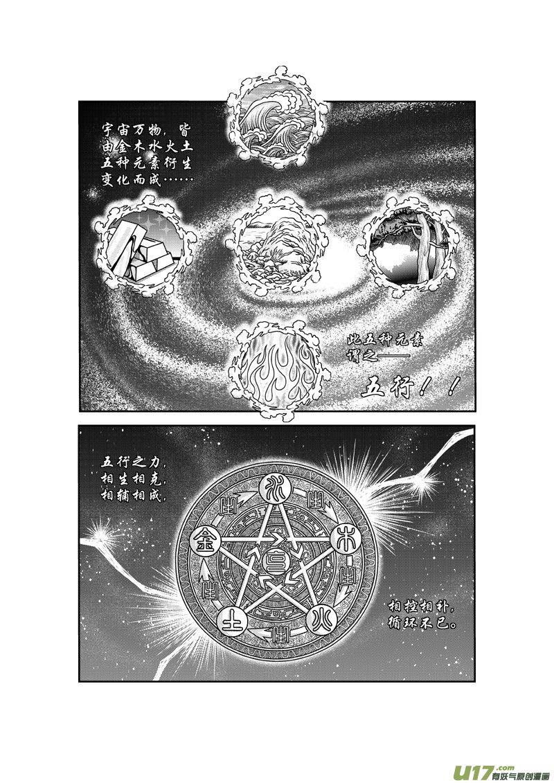 第一章 快递·女神·狗2