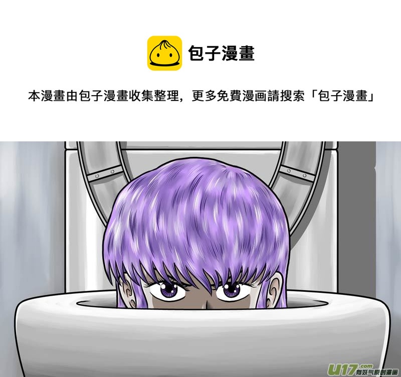 第五章 马桶里的女人0
