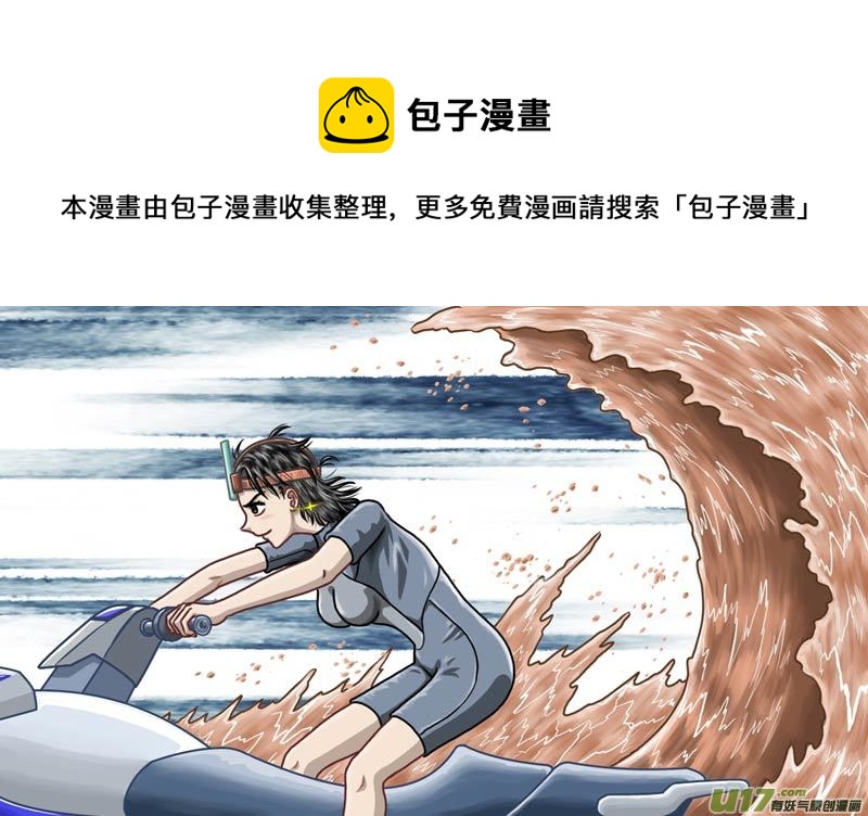 第五十三章 淹水的城市0