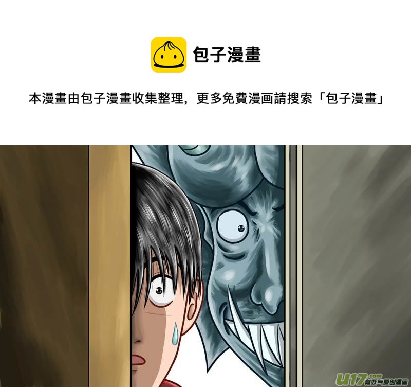第十六章 妖怪约不约？0