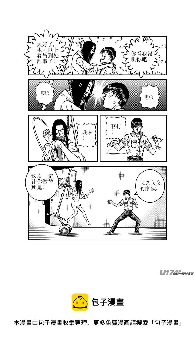 第二十六章 利赢了13