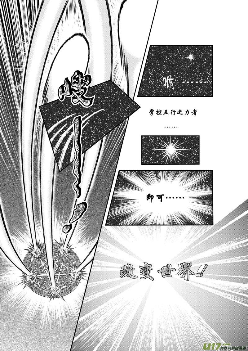 第一章 快递·女神·狗3