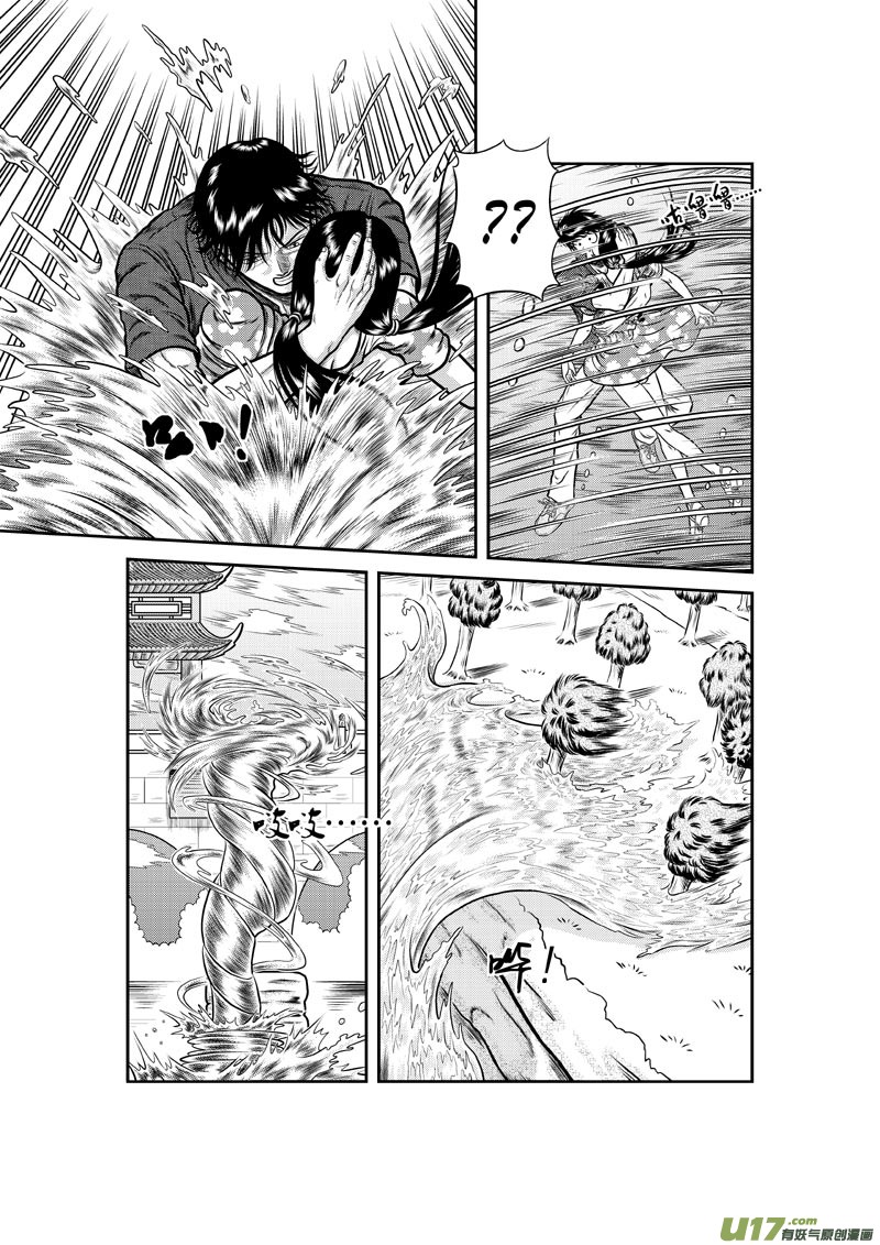 第四章 跳河的女人9