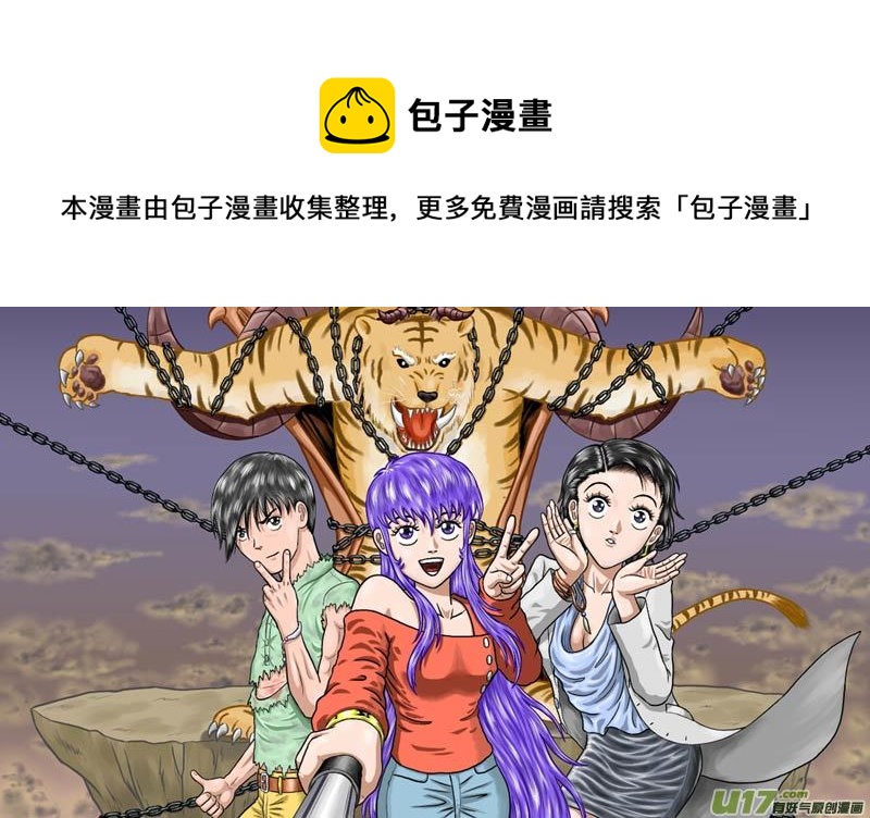 第三十九章 虚空0