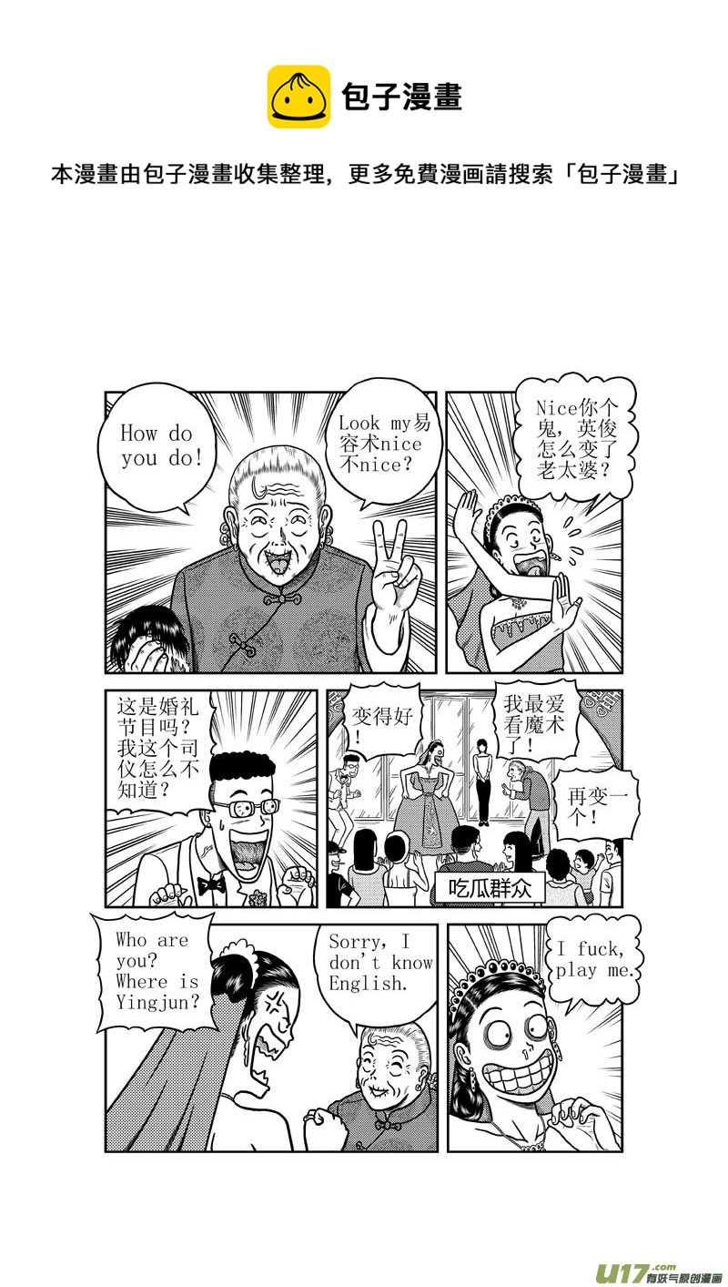 第三十三章 第二枚指环4