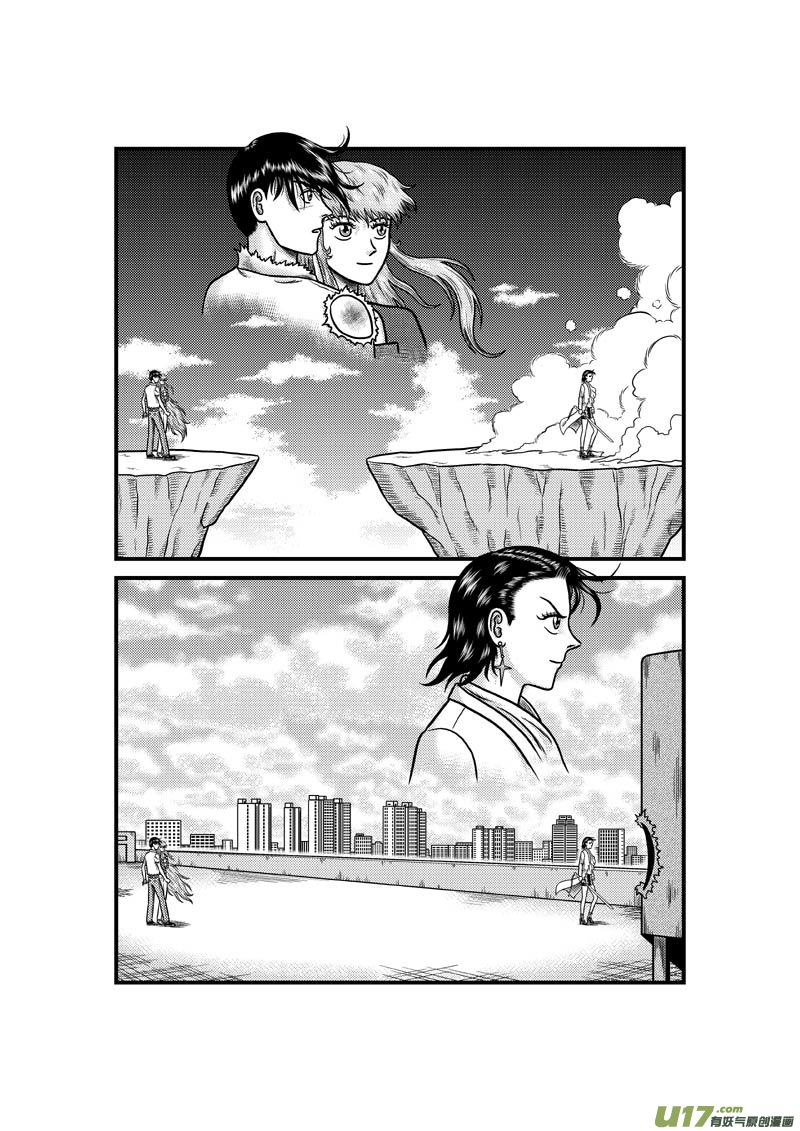 第三十九章 虚空6